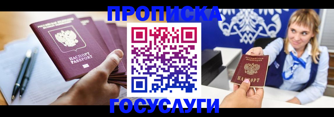 форма 3 в Скопине