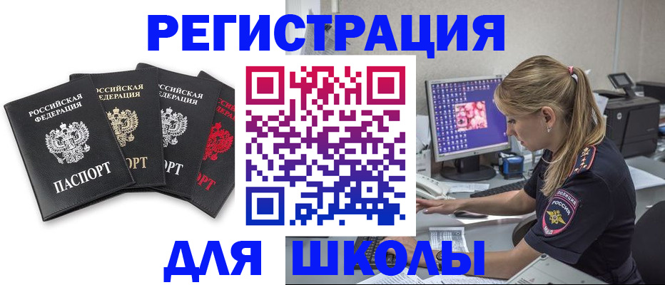 пропишу в квартире в Скопине